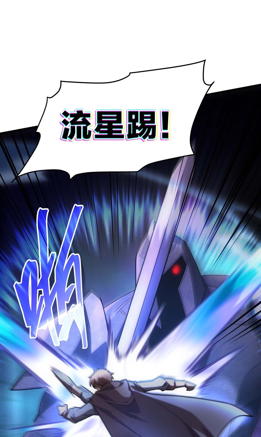 68 进阶(1/3)-第67话