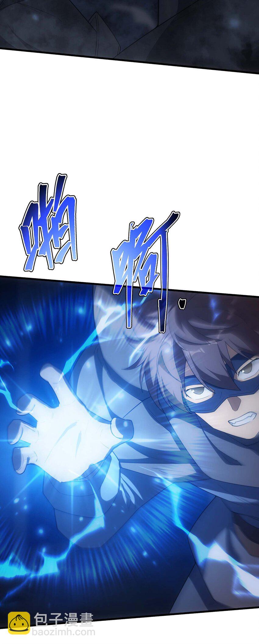 68 进阶(1/3)-第67话