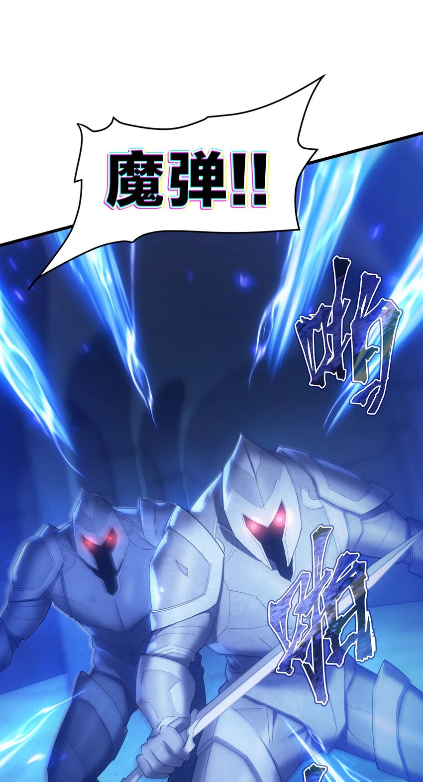 68 进阶(1/3)-第67话