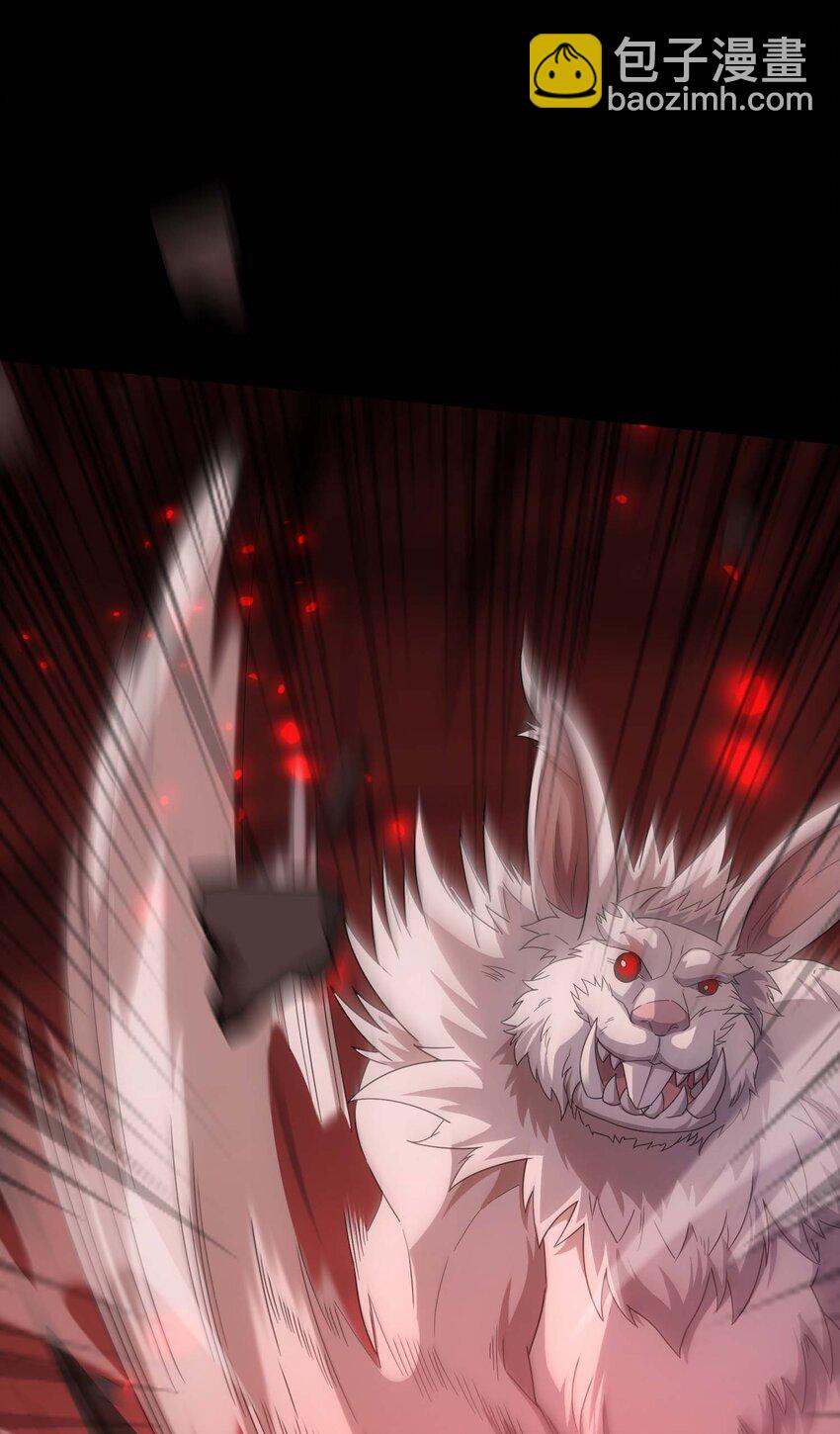 70 魔之领域(1/3)-第69话