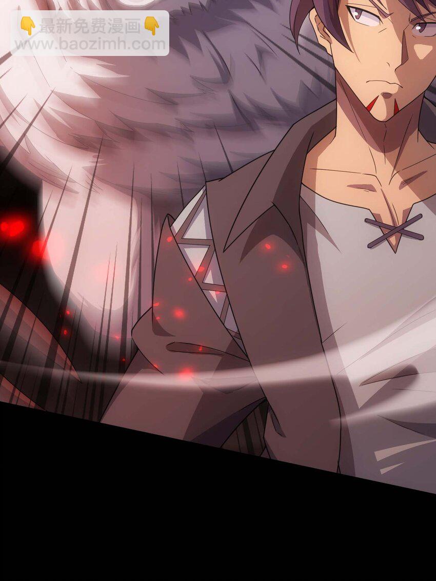 70 魔之领域(1/3)-第69话