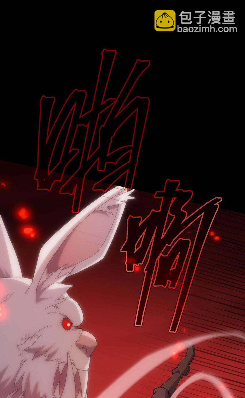 70 魔之领域(1/3)-第69话