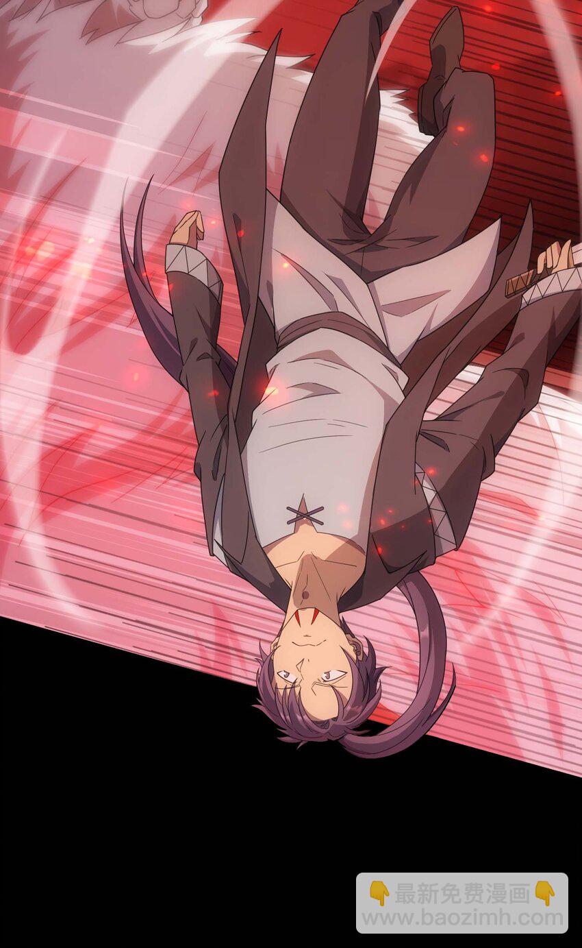 70 魔之领域(1/3)-第69话