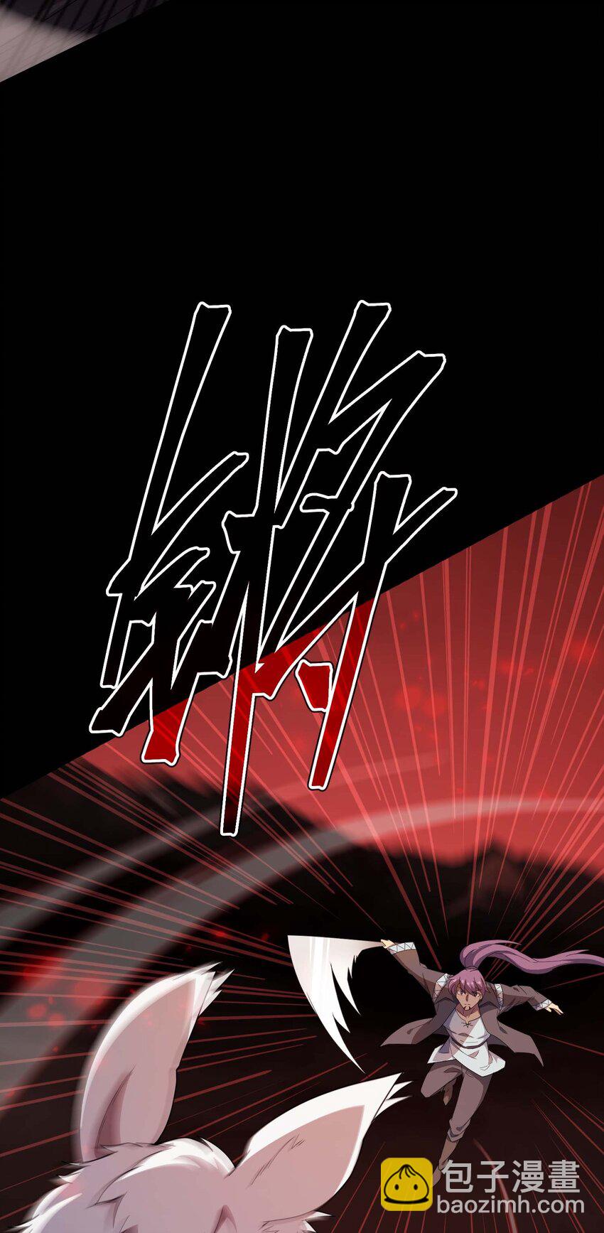 70 魔之领域(1/3)-第69话