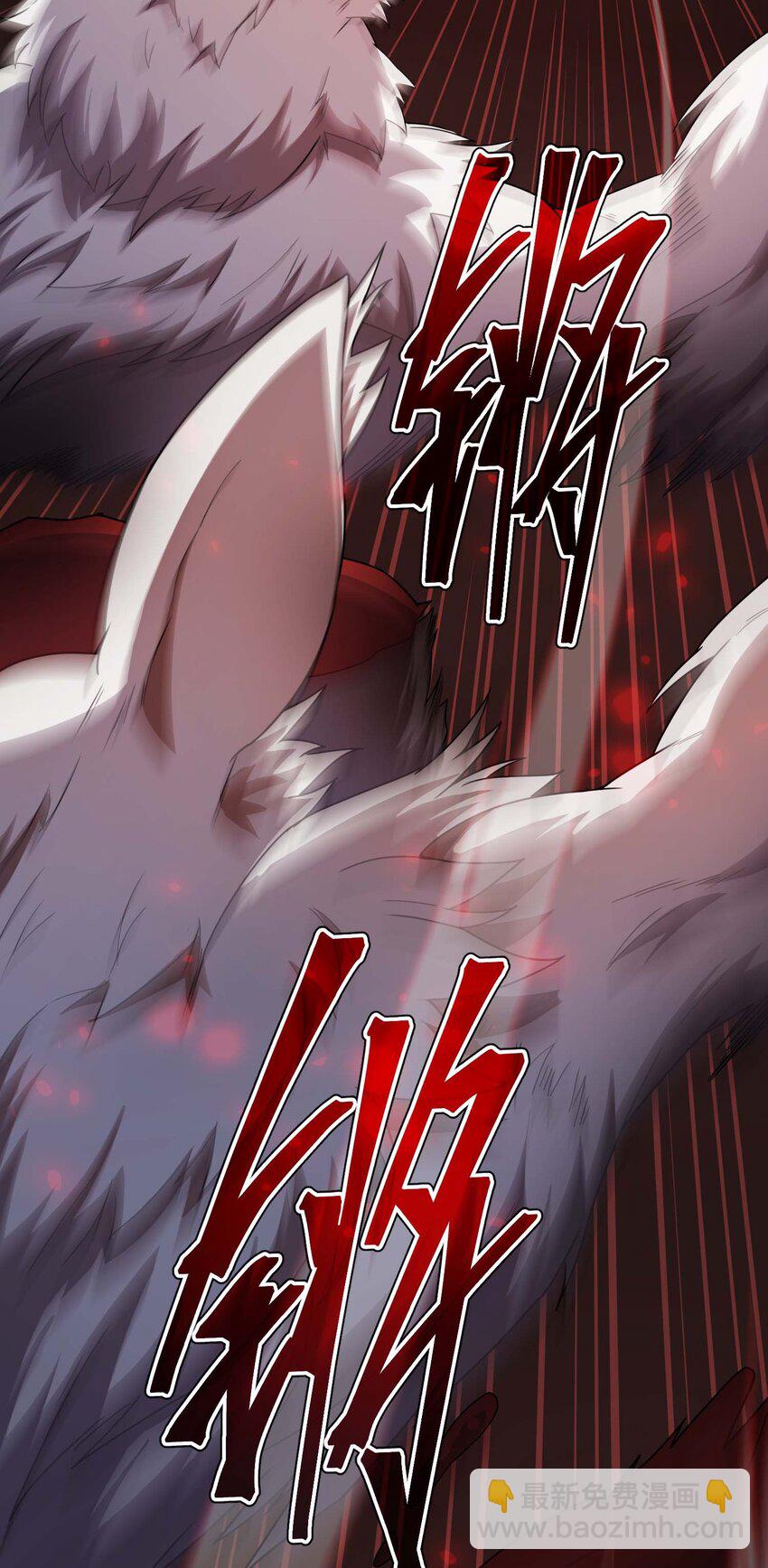 70 魔之领域(1/3)-第69话