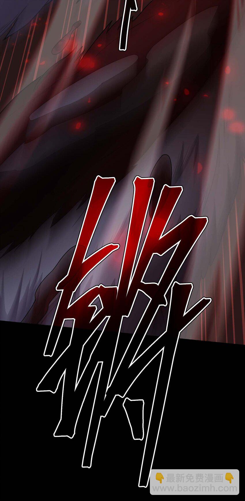 70 魔之领域(1/3)-第69话