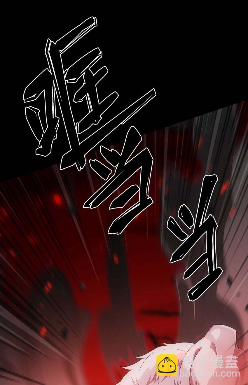 70 魔之领域(1/3)-第69话