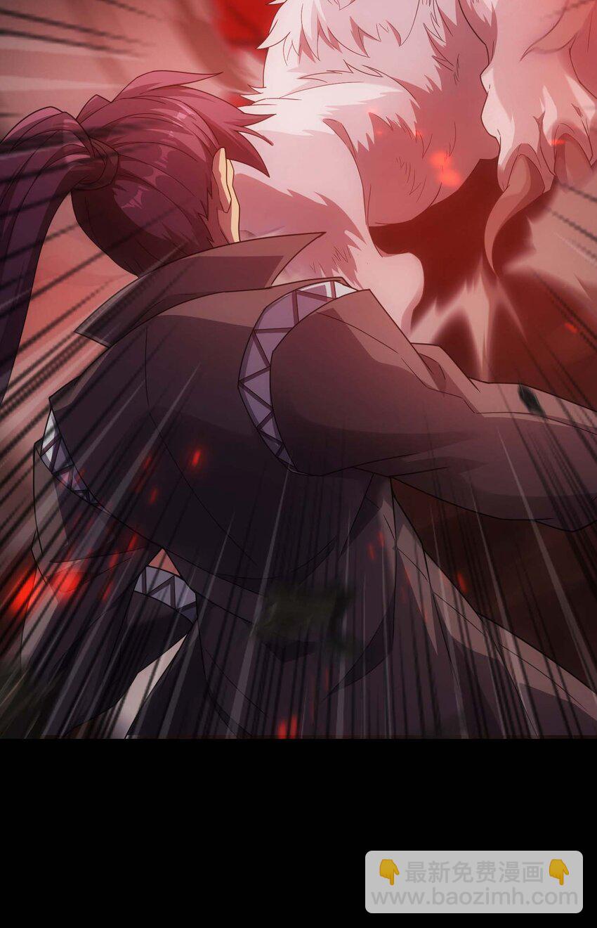 70 魔之领域(1/3)-第69话