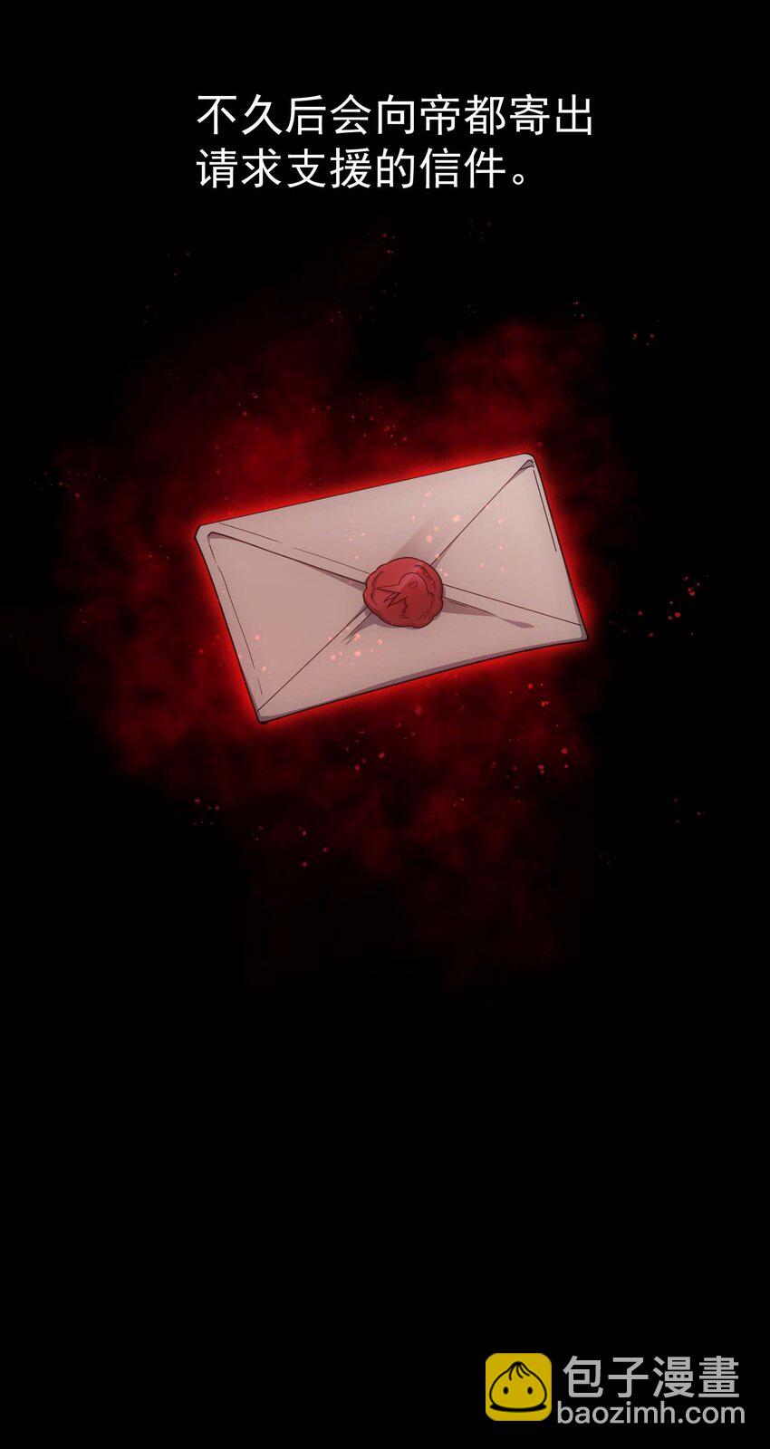 70 魔之领域(1/3)-第69话