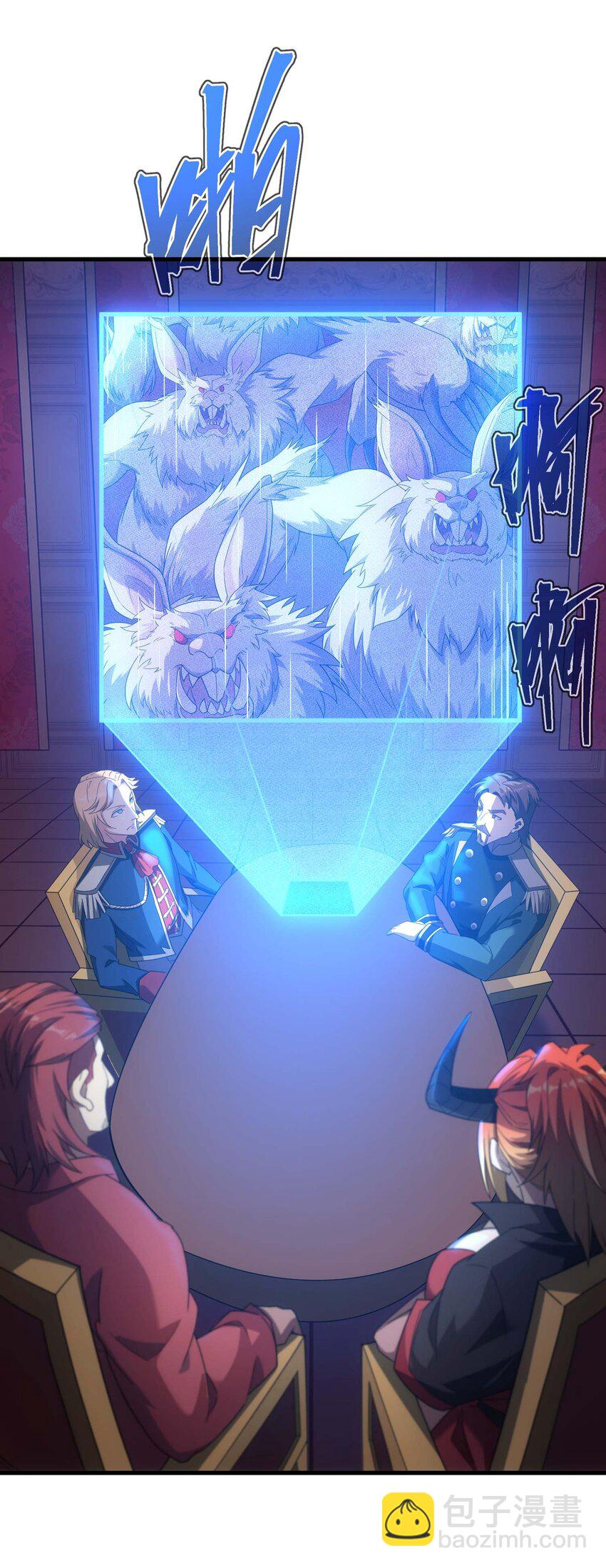 70 魔之领域(1/3)-第69话