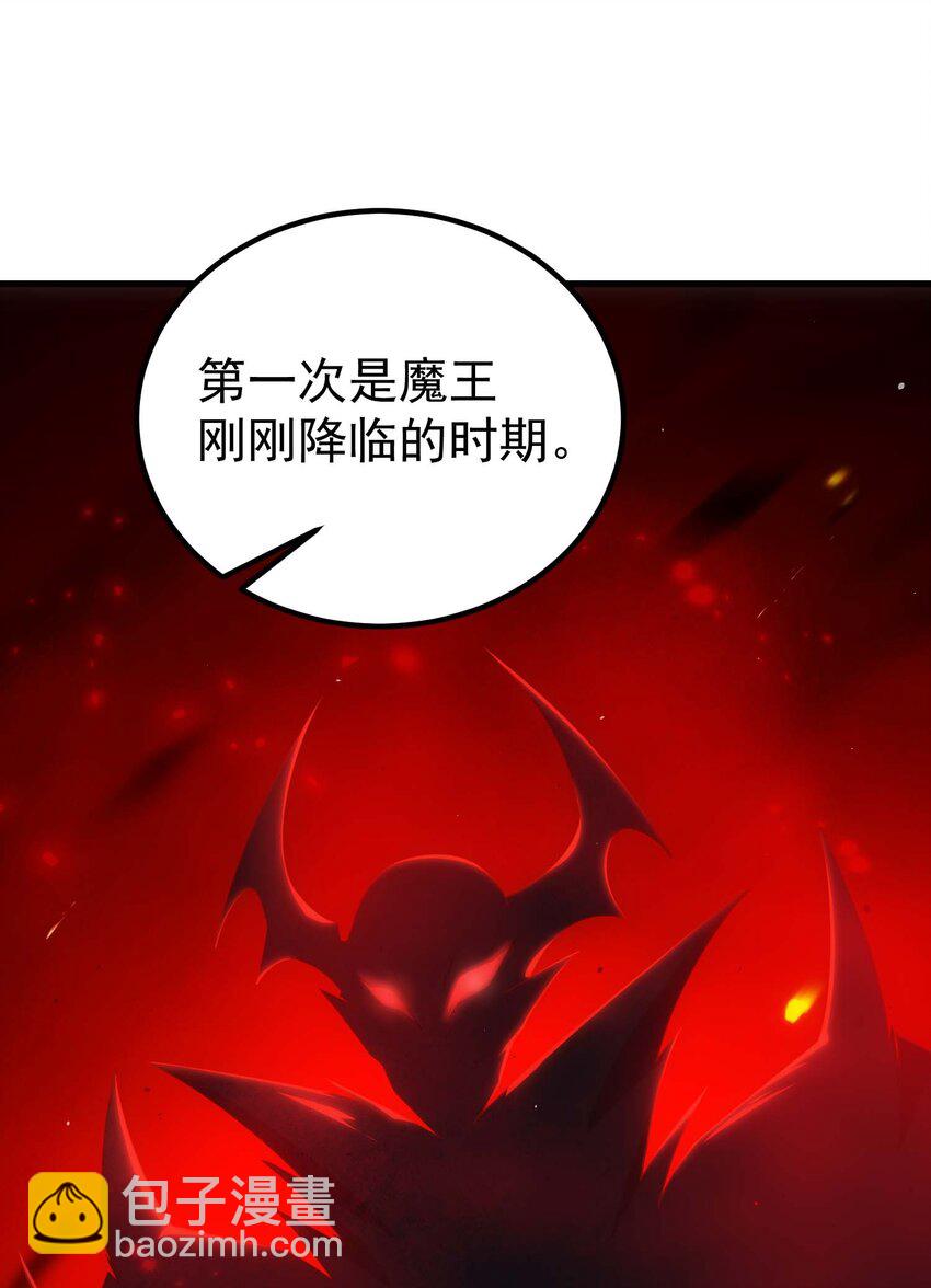 70 魔之领域(1/3)-第69话