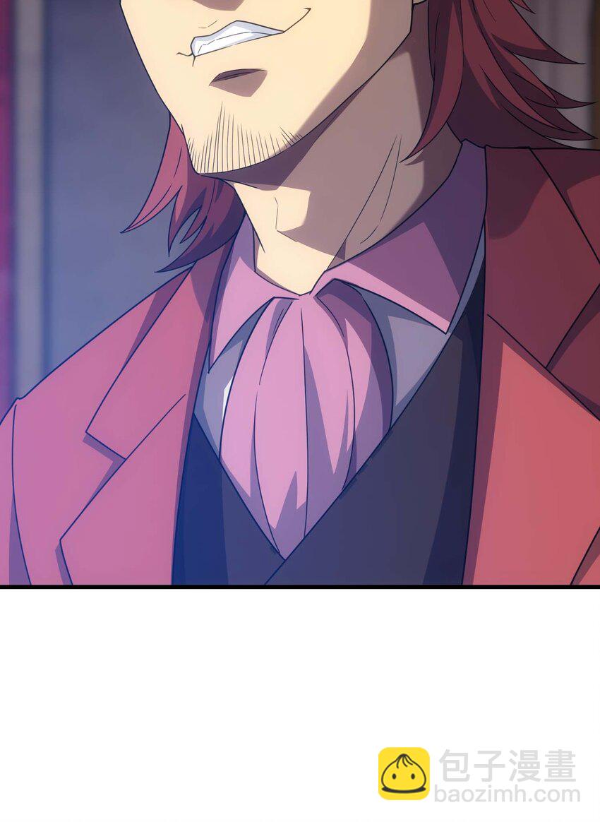 70 魔之领域(1/3)-第69话