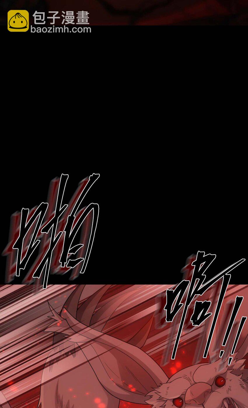 70 魔之领域(1/3)-第69话