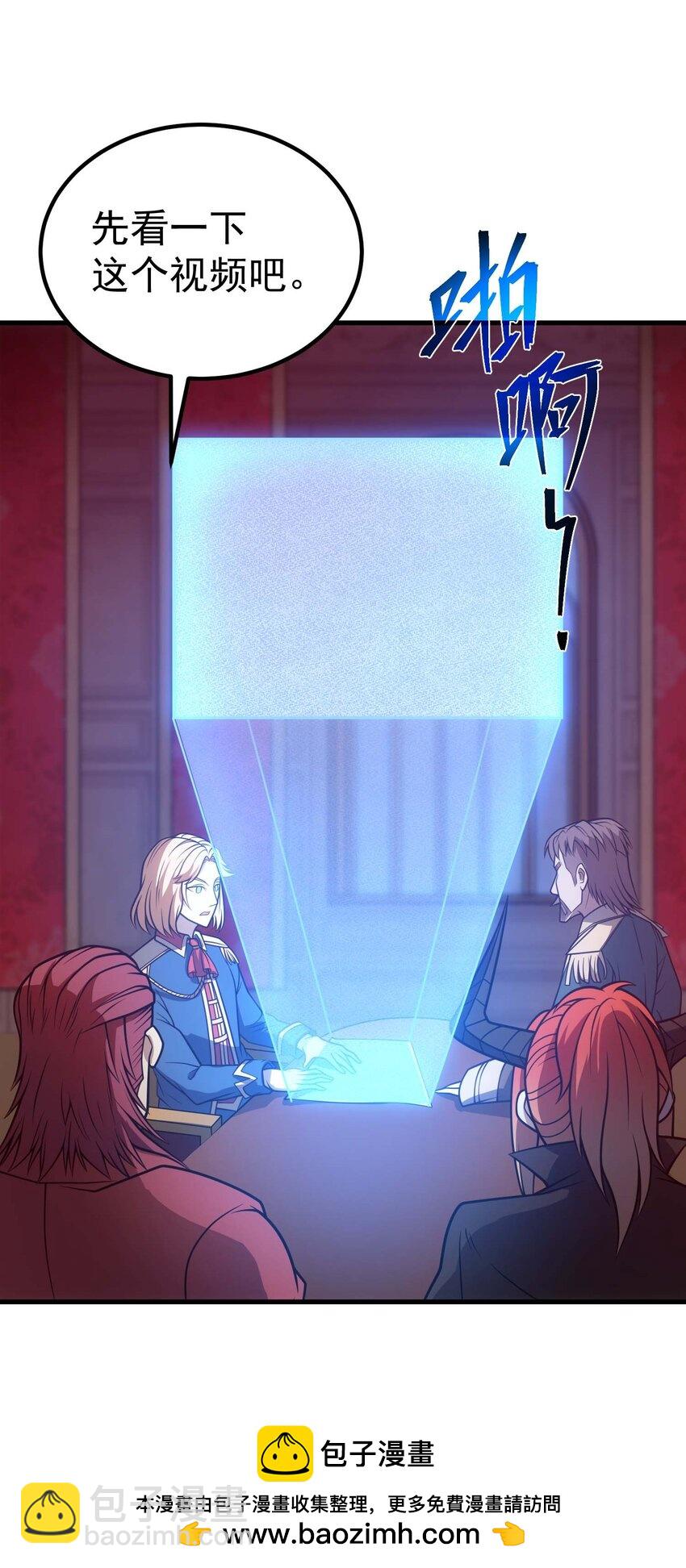 70 魔之领域(1/3)-第69话