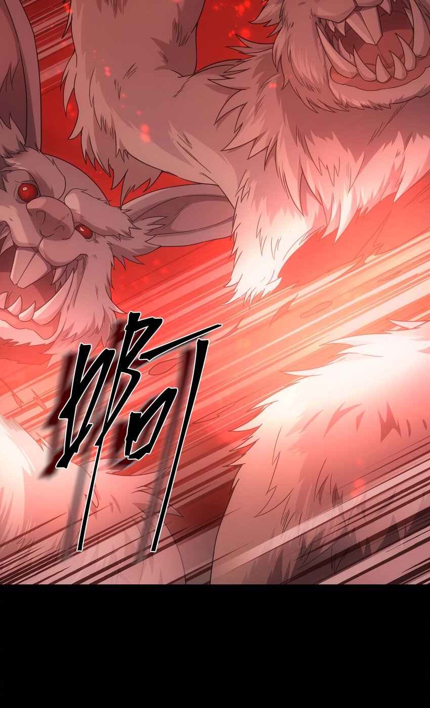 70 魔之领域(1/3)-第69话