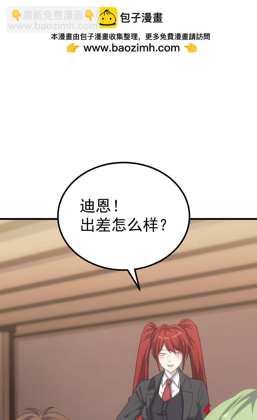 72 攻击(1/2)-第71话