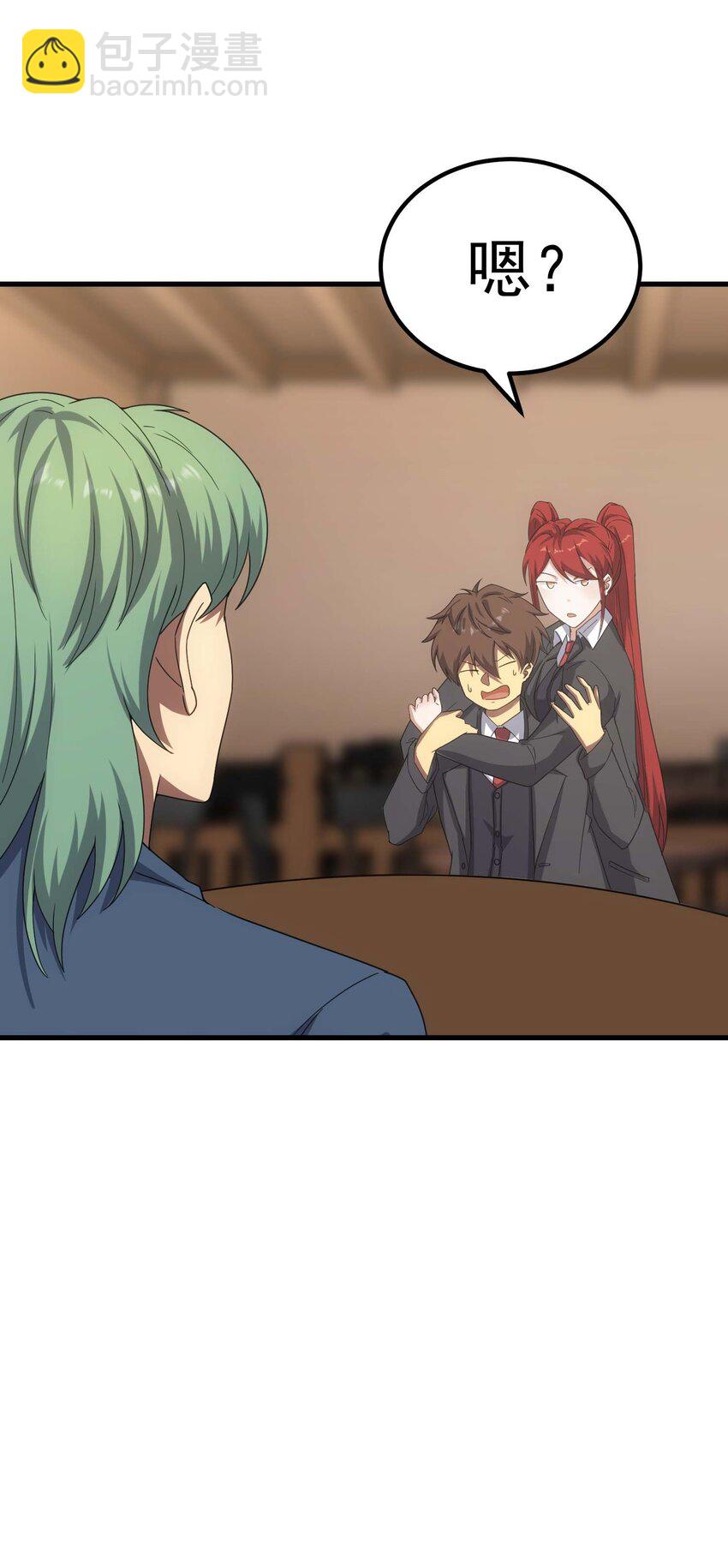 72 攻击(1/2)-第71话