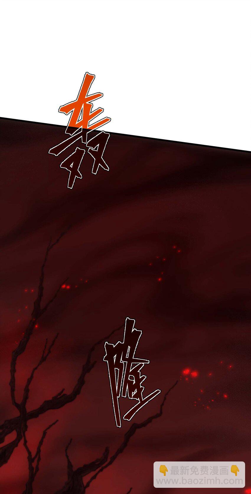 72 攻击(1/2)-第71话