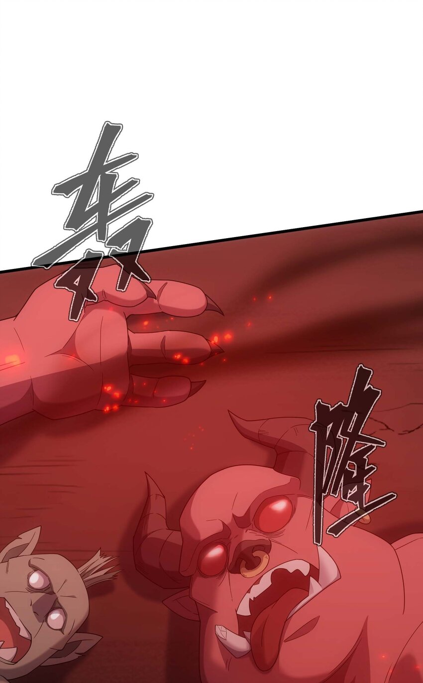 72 攻击(1/2)-第71话