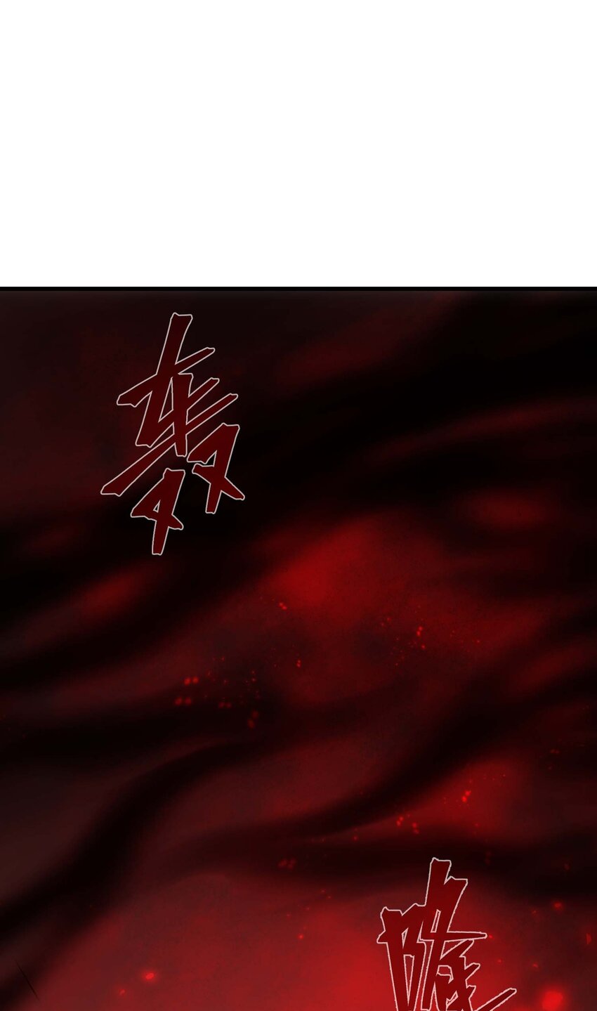 72 攻击(1/2)-第71话