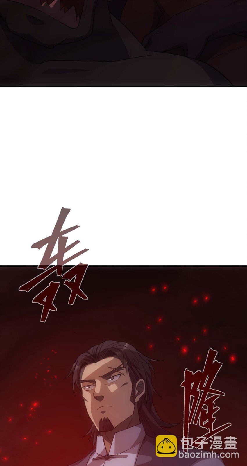 72 攻击(1/2)-第71话