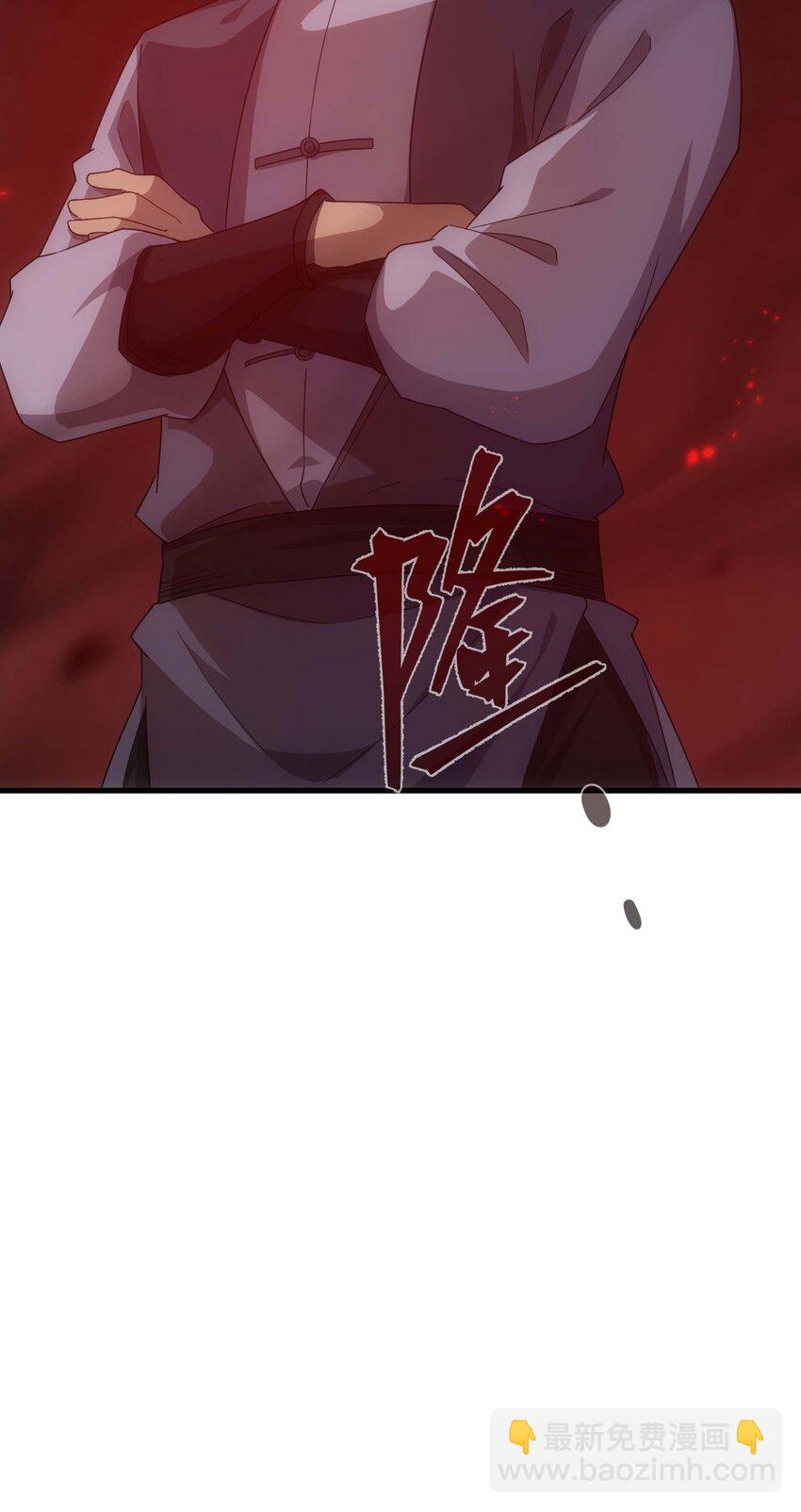 72 攻击(1/2)-第71话