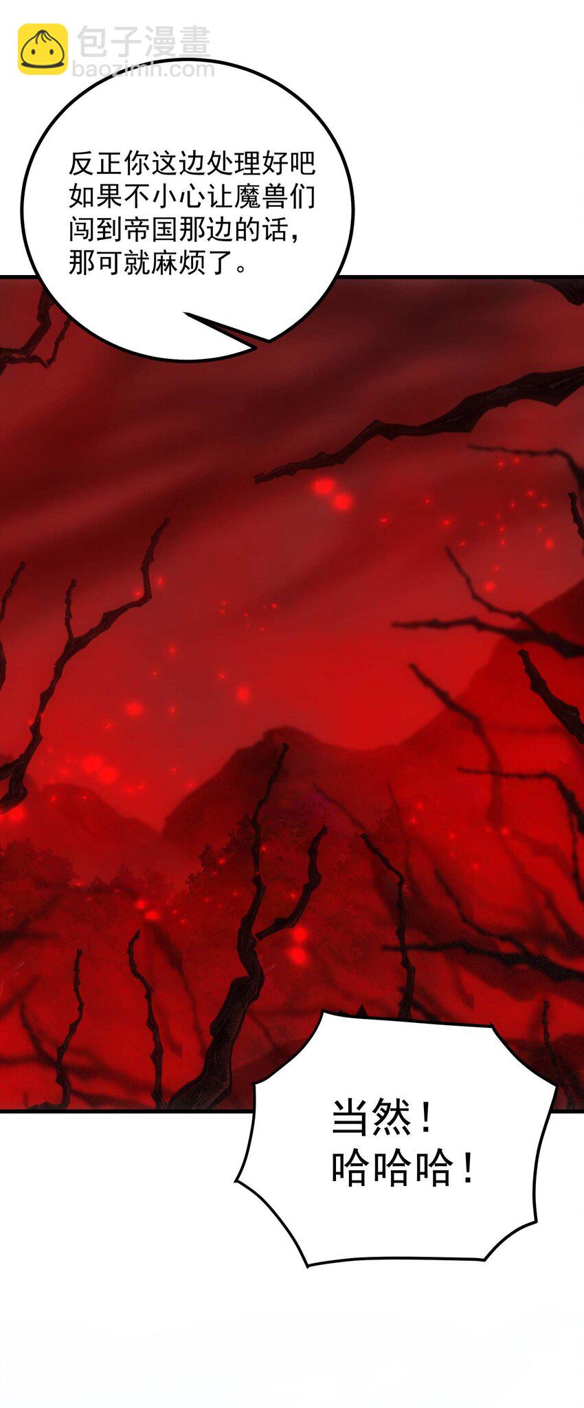 72 攻击(1/2)-第71话