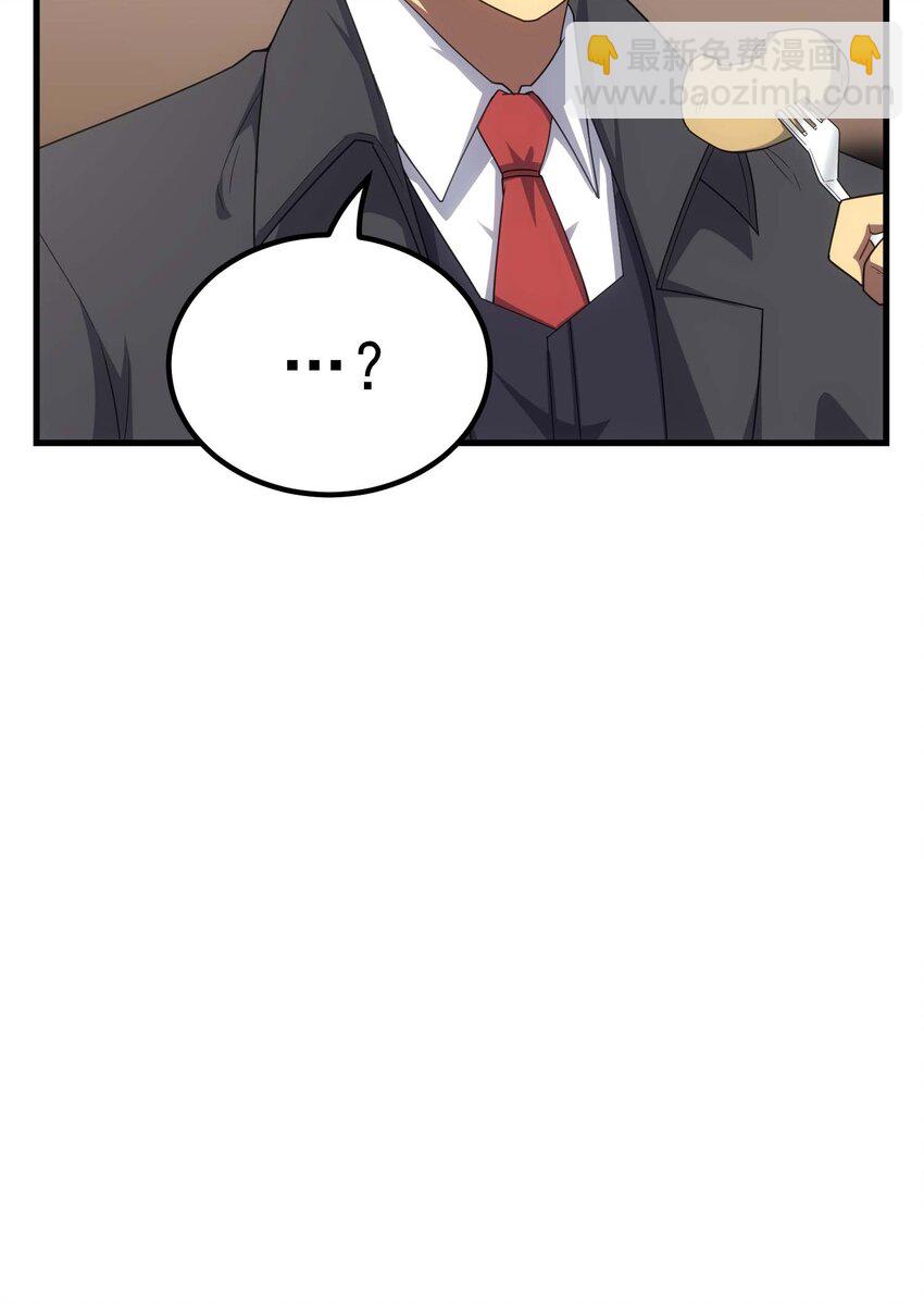 72 攻击(1/2)-第71话