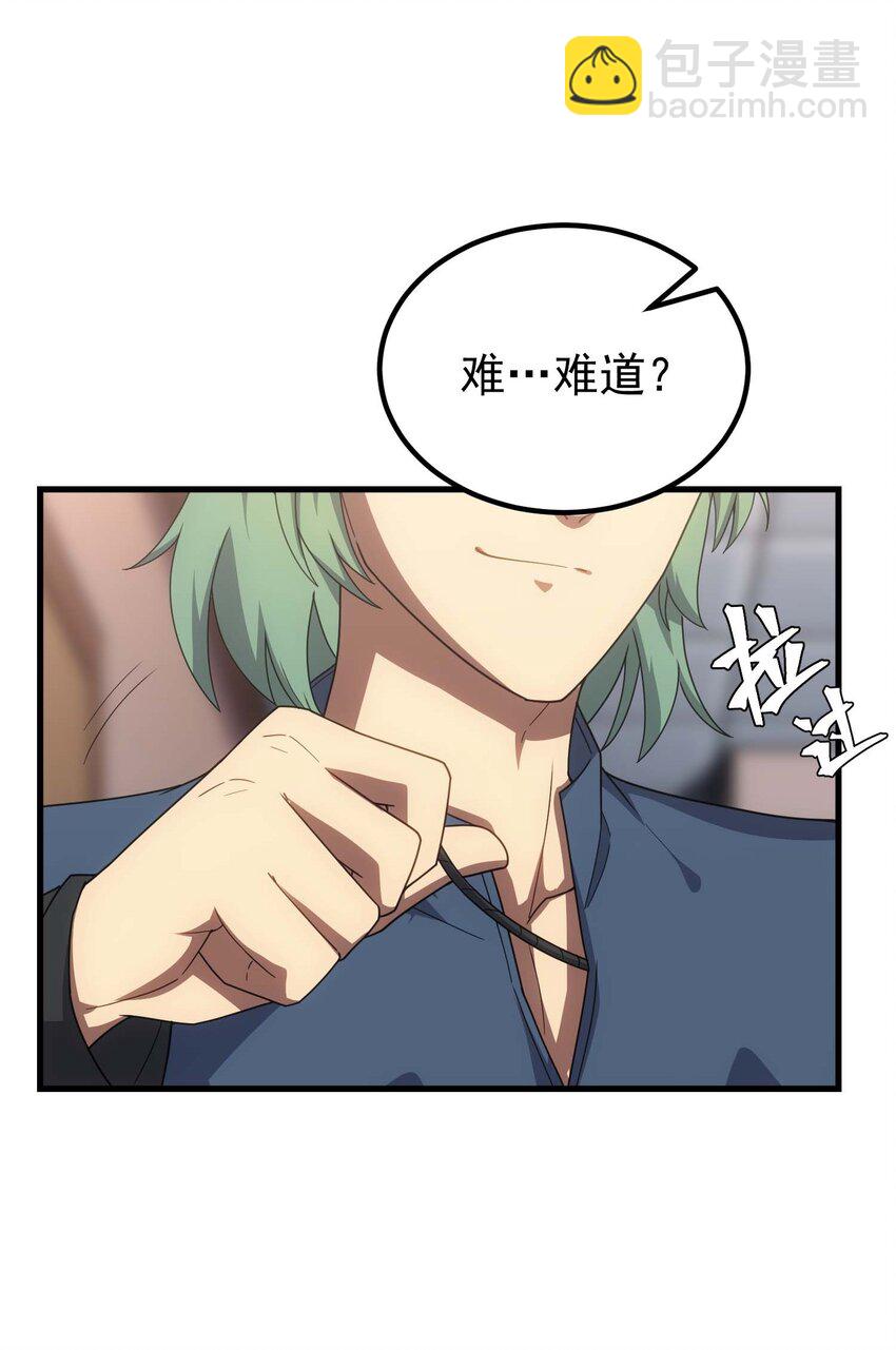 72 攻击(1/2)-第71话