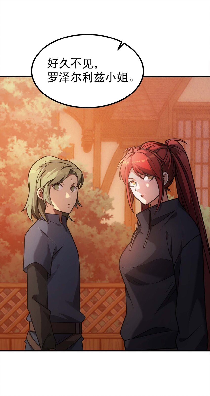 74 地狱入口(1/2)-第73话