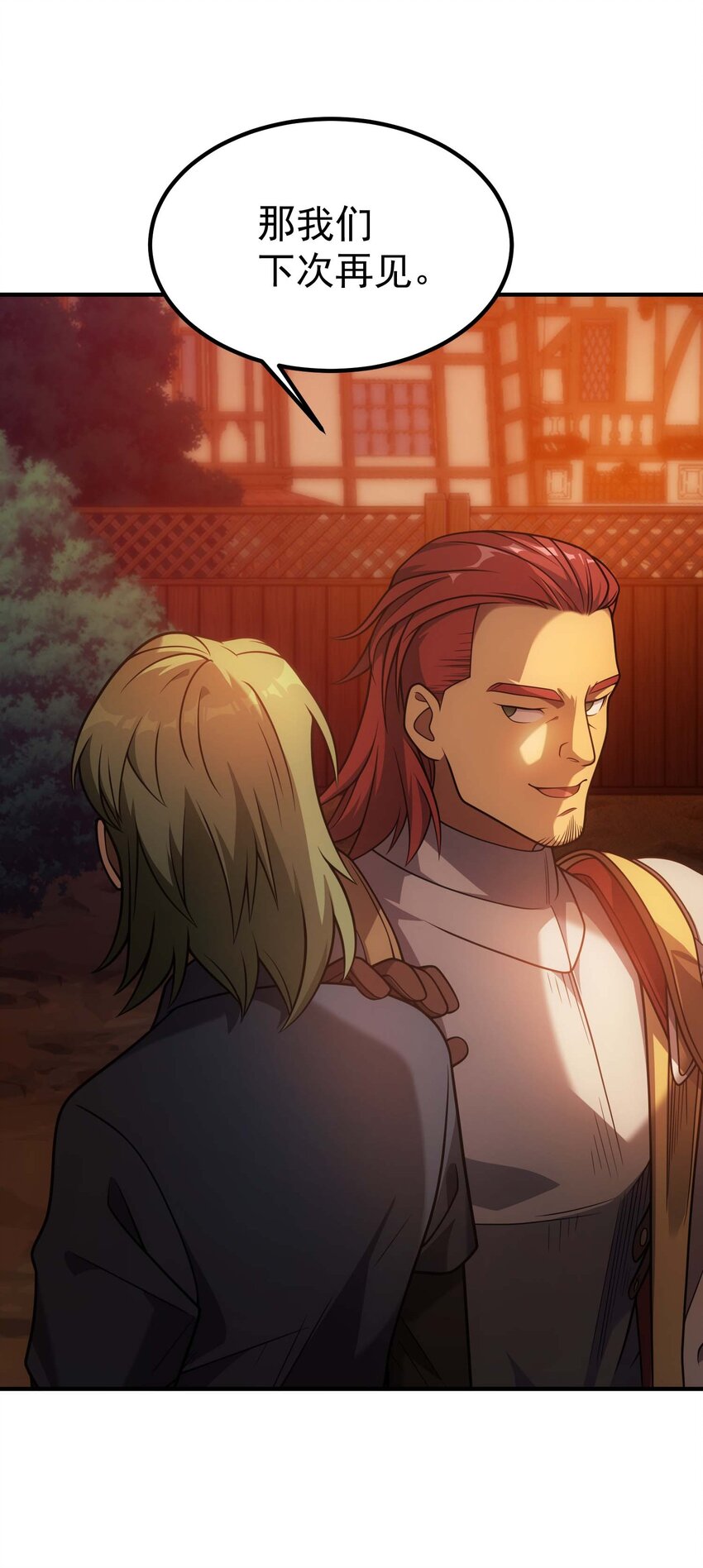 74 地狱入口(1/2)-第73话