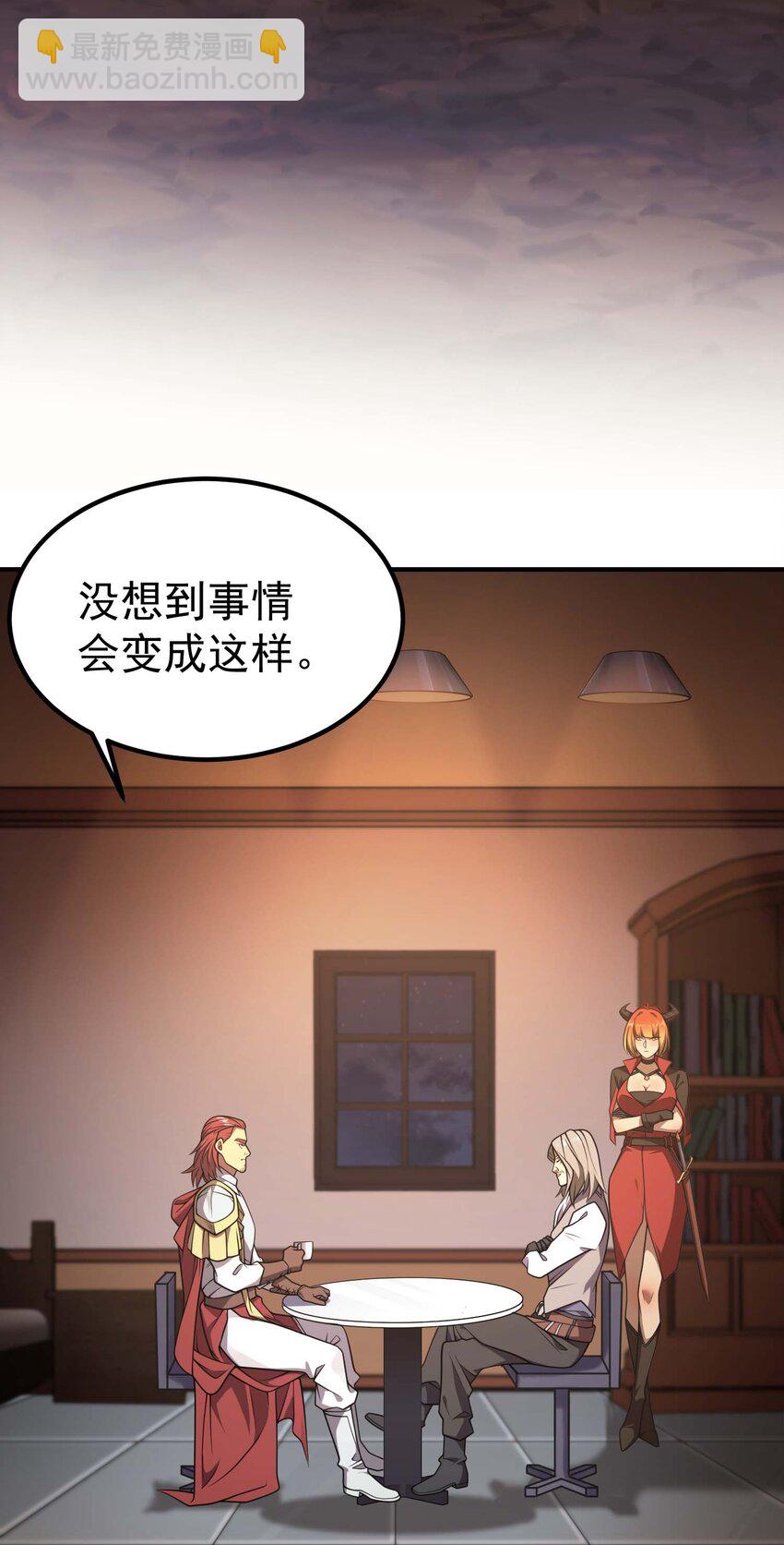 74 地狱入口(1/2)-第73话