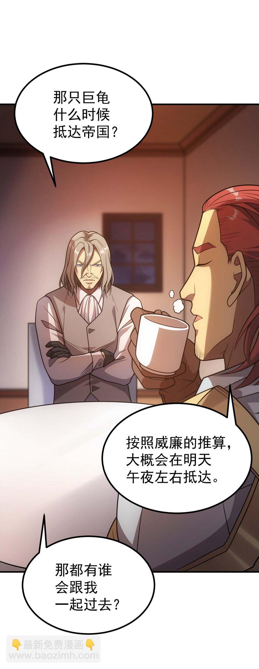 74 地狱入口(1/2)-第73话