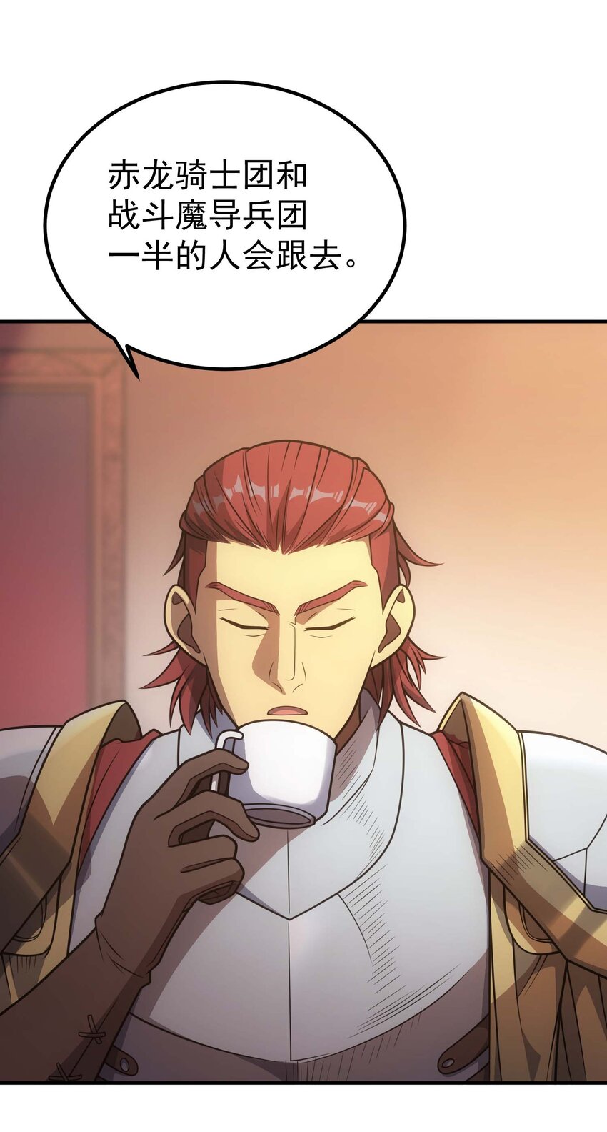 74 地狱入口(1/2)-第73话