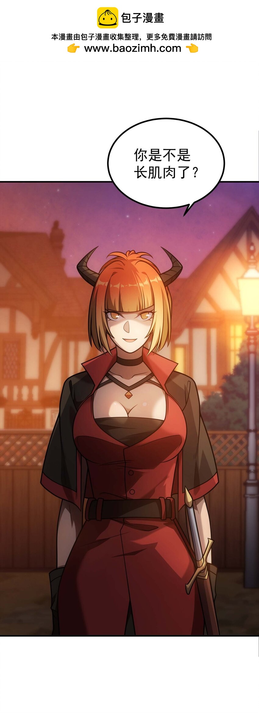 74 地狱入口(1/2)-第73话