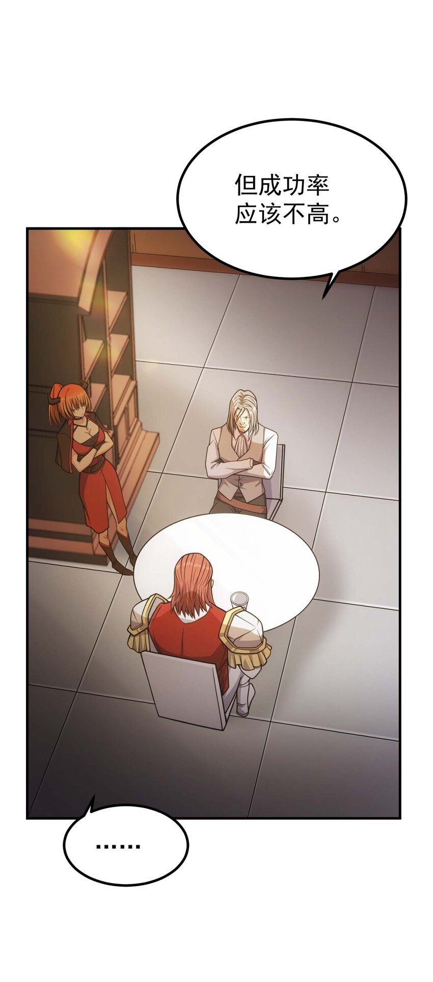 74 地狱入口(1/2)-第73话