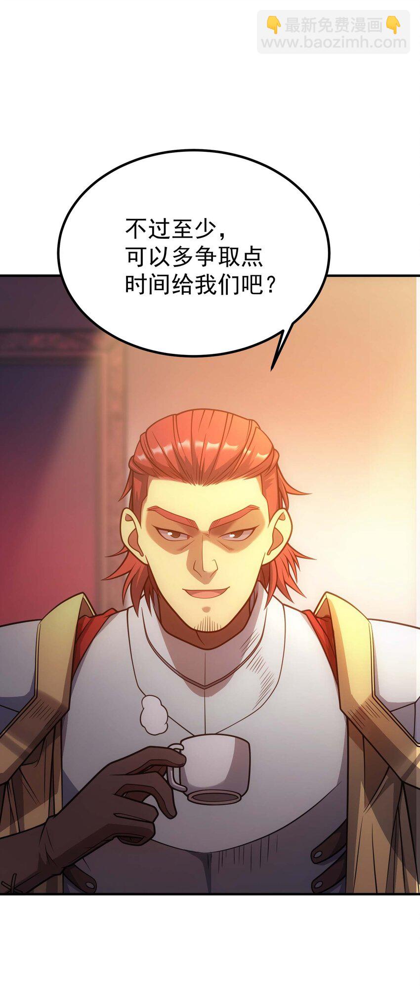 74 地狱入口(1/2)-第73话