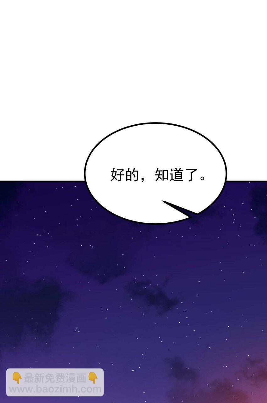 74 地狱入口(1/2)-第73话