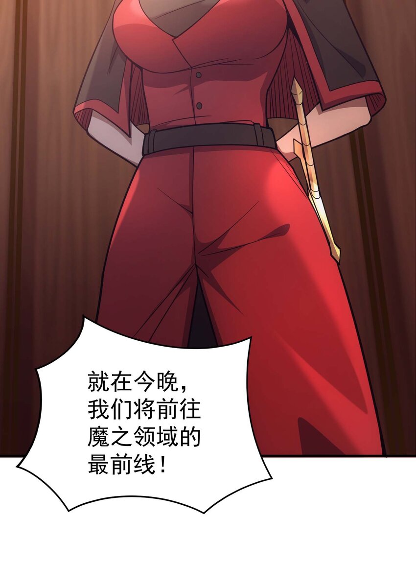 74 地狱入口(1/2)-第73话