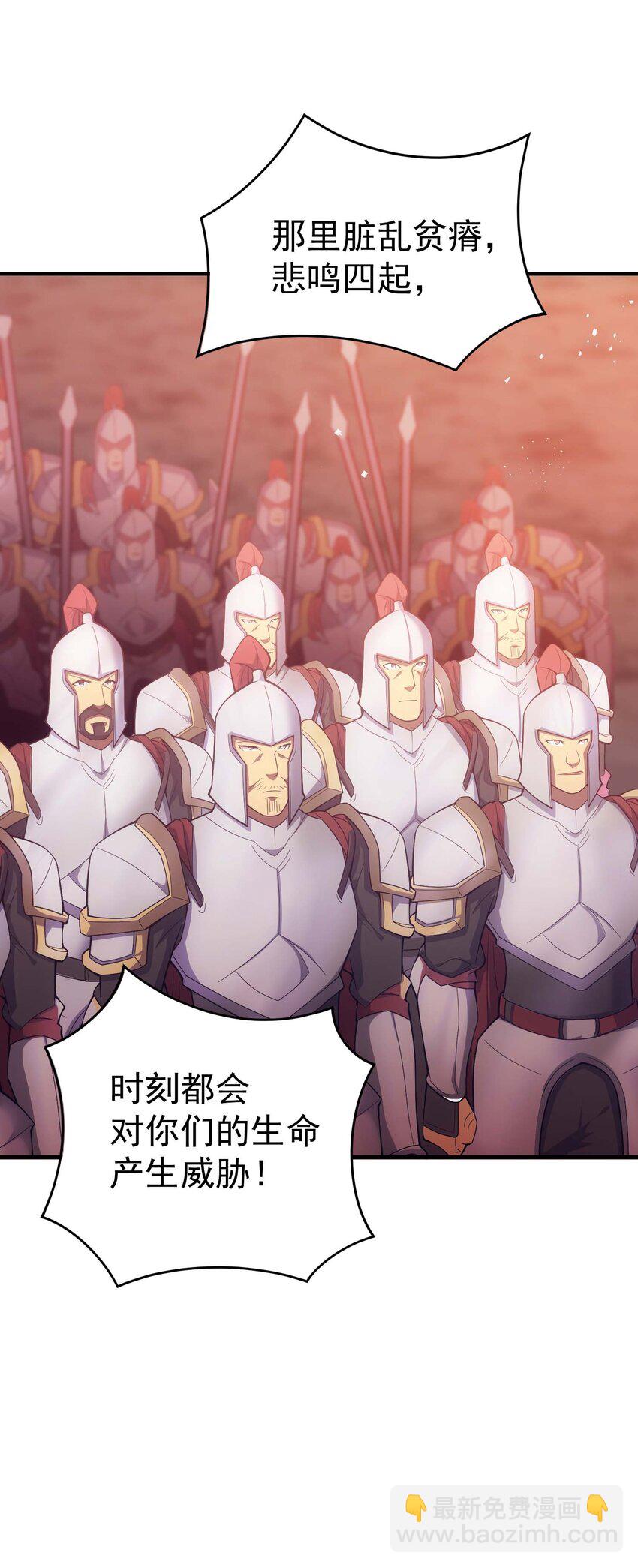 74 地狱入口(1/2)-第73话