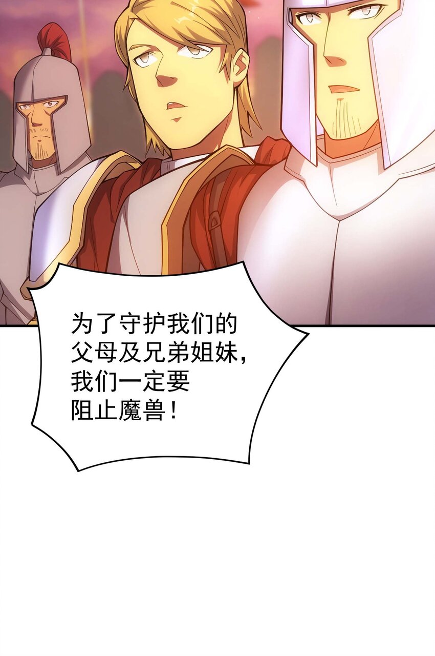 74 地狱入口(1/2)-第73话