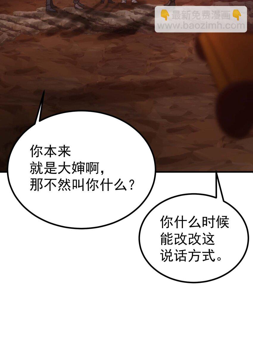 74 地狱入口(1/2)-第73话