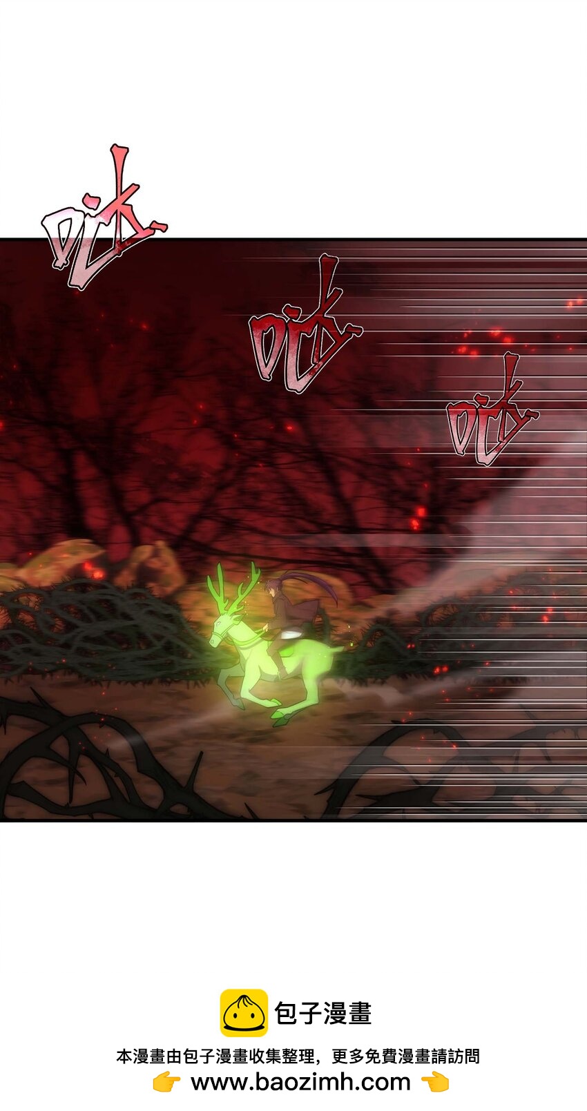 74 地狱入口(1/2)-第73话