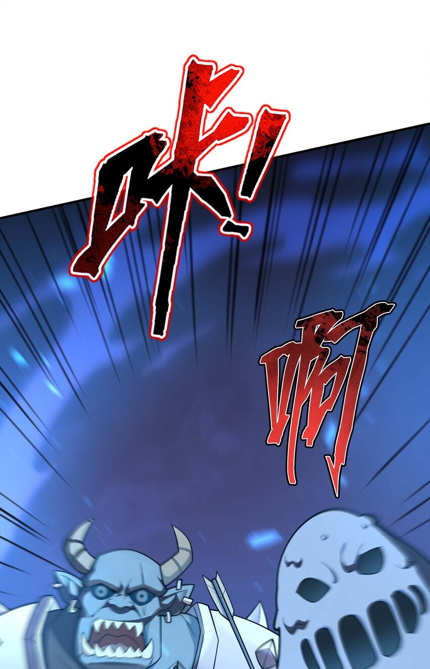 76 魔兽(1/3)-第75话