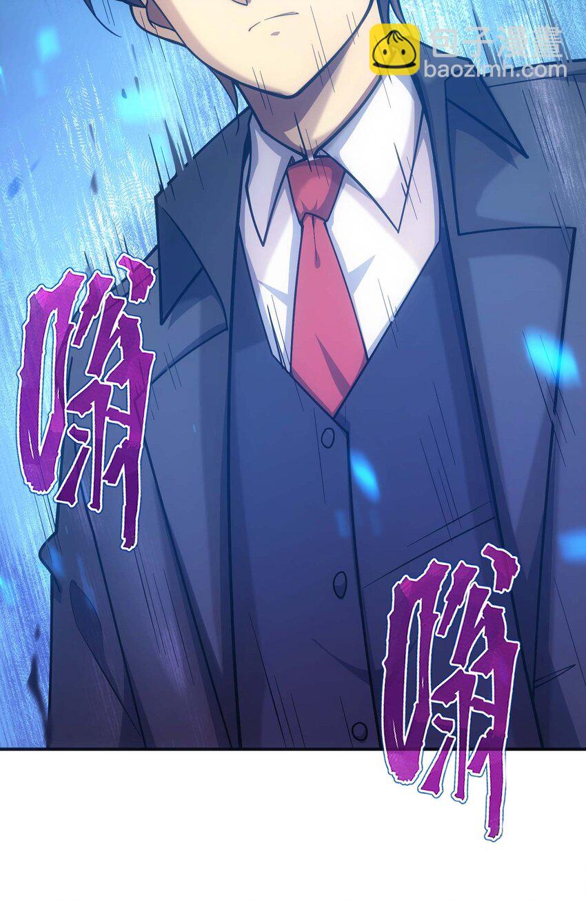 76 魔兽(1/3)-第75话