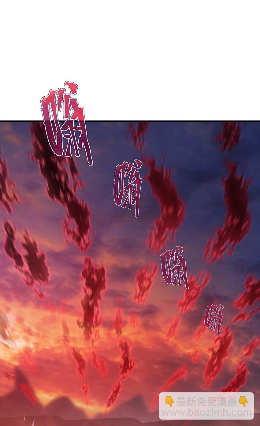 76 魔兽(1/3)-第75话