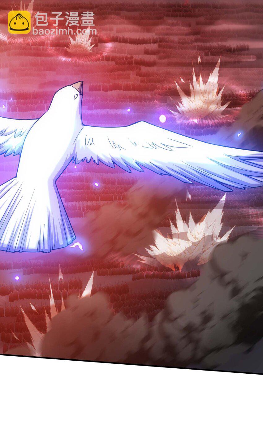 76 魔兽(1/3)-第75话