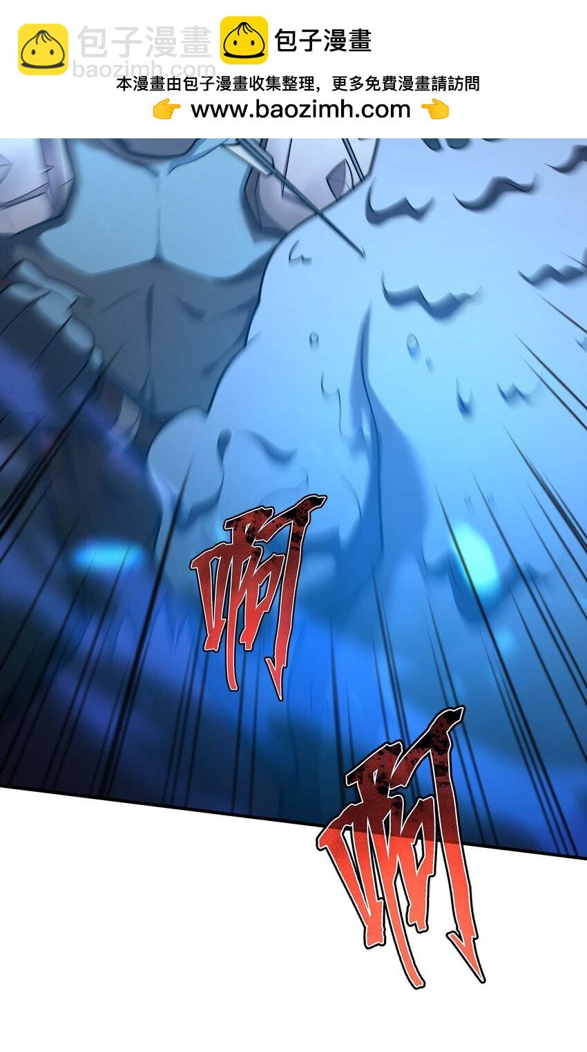 76 魔兽(1/3)-第75话