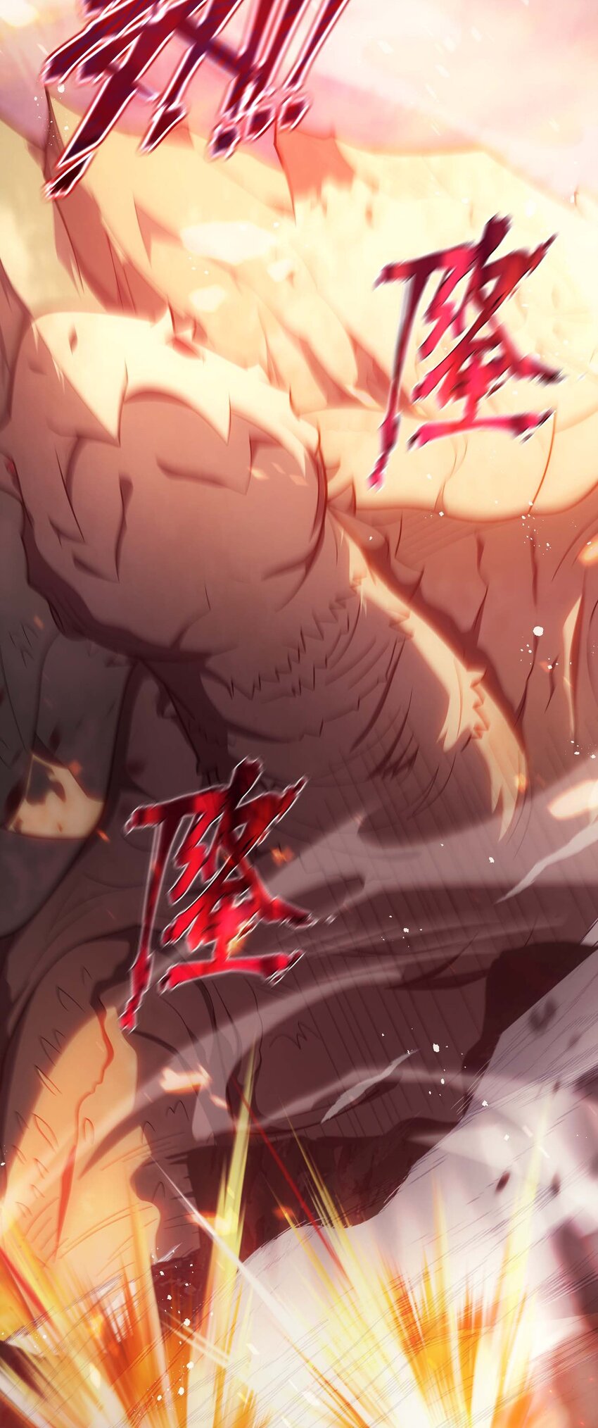 76 魔兽(1/3)-第75话