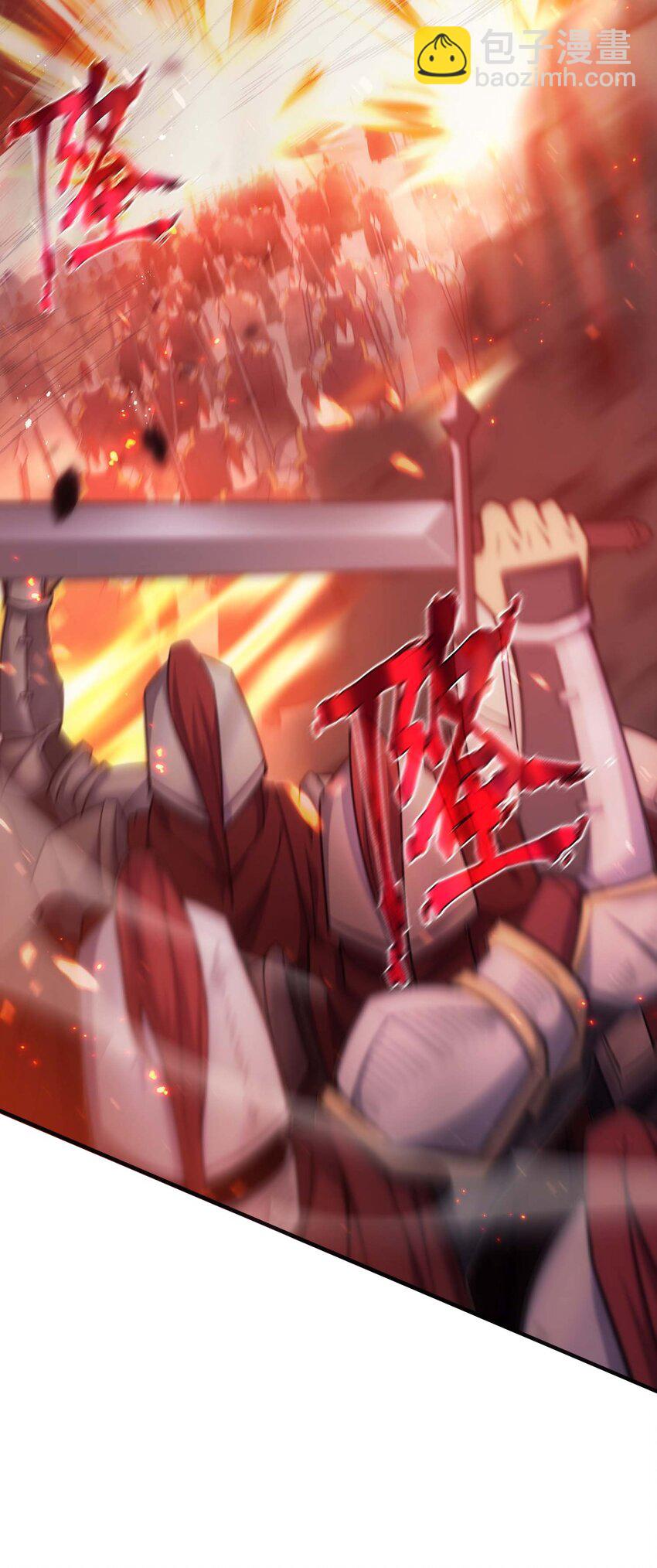 76 魔兽(1/3)-第75话